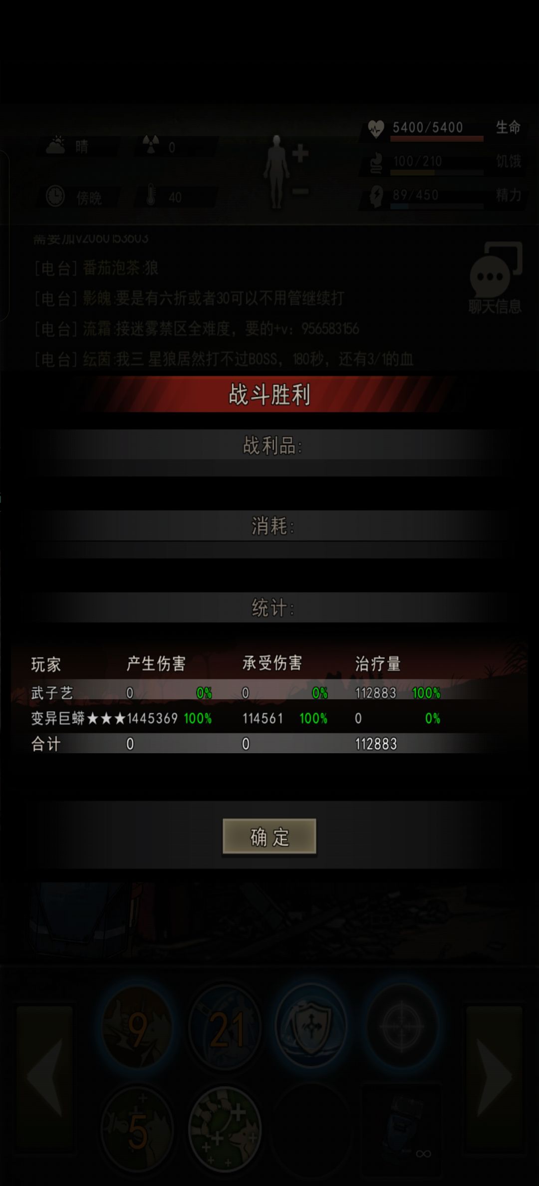 图五、图七、图九的迷雾攻略 3