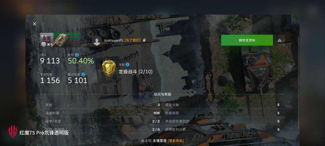 动态图片 8