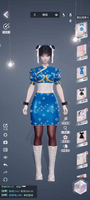 基本完成了街头霸王春丽的cos