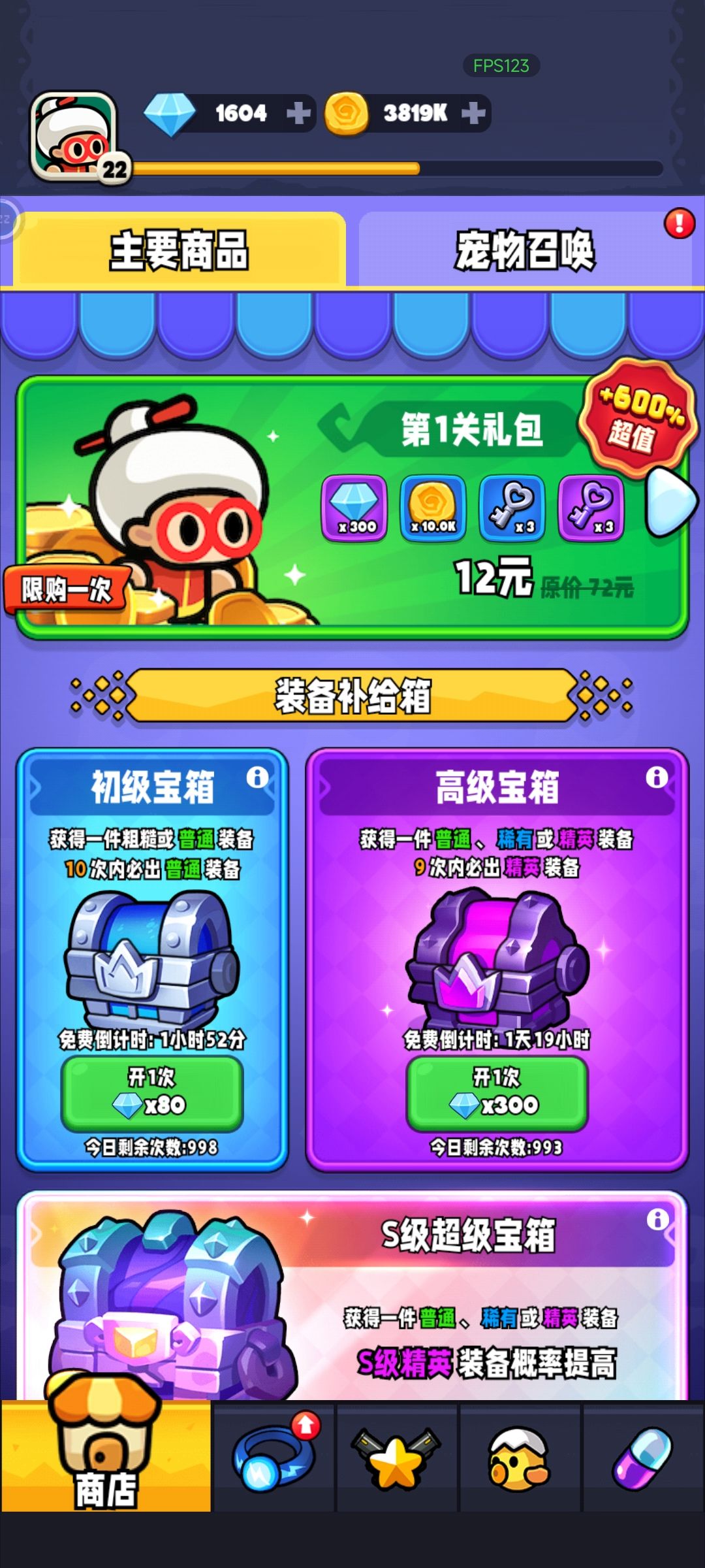 宫保鸡丁 4