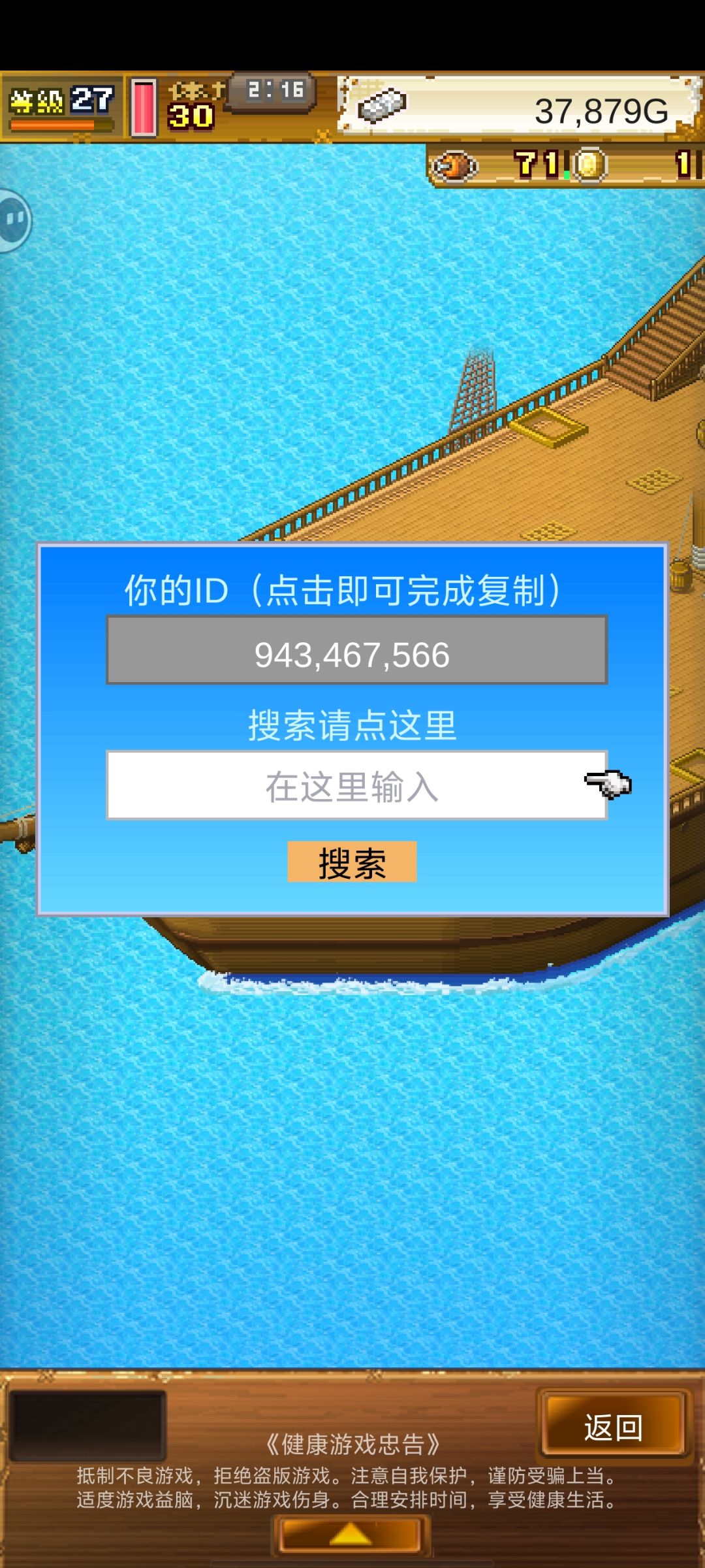加好友 1