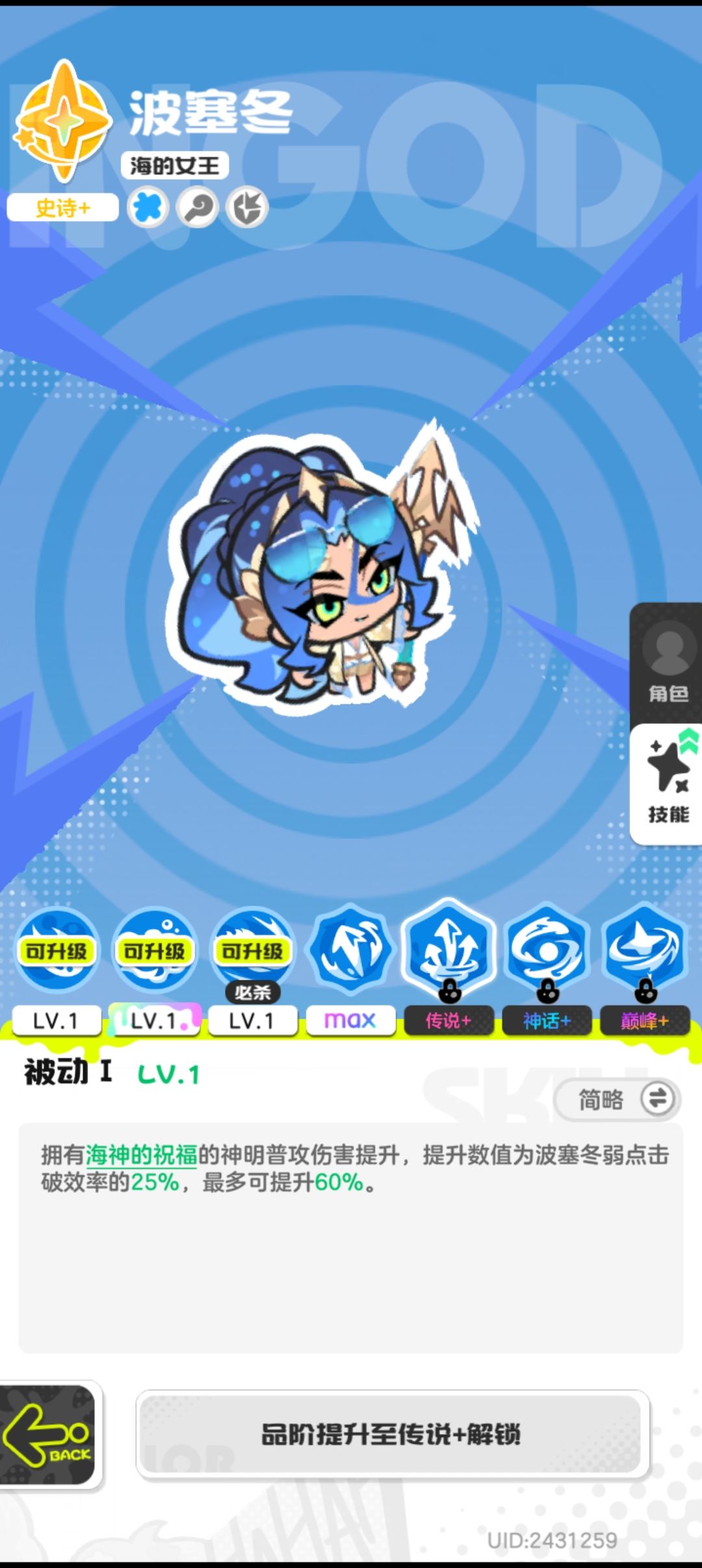 我服了这个游戏策划无敌了吧 3