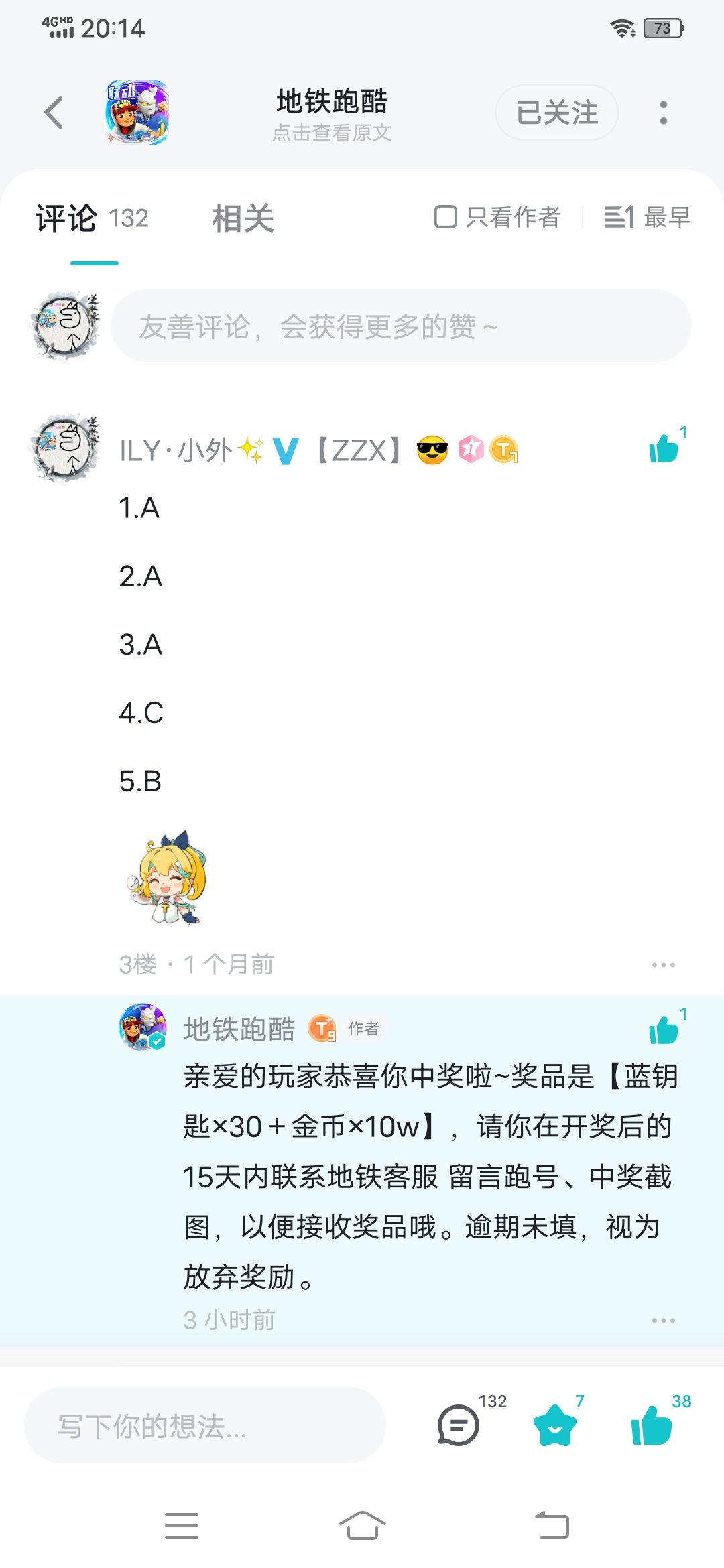 泰裤辣!😎 1