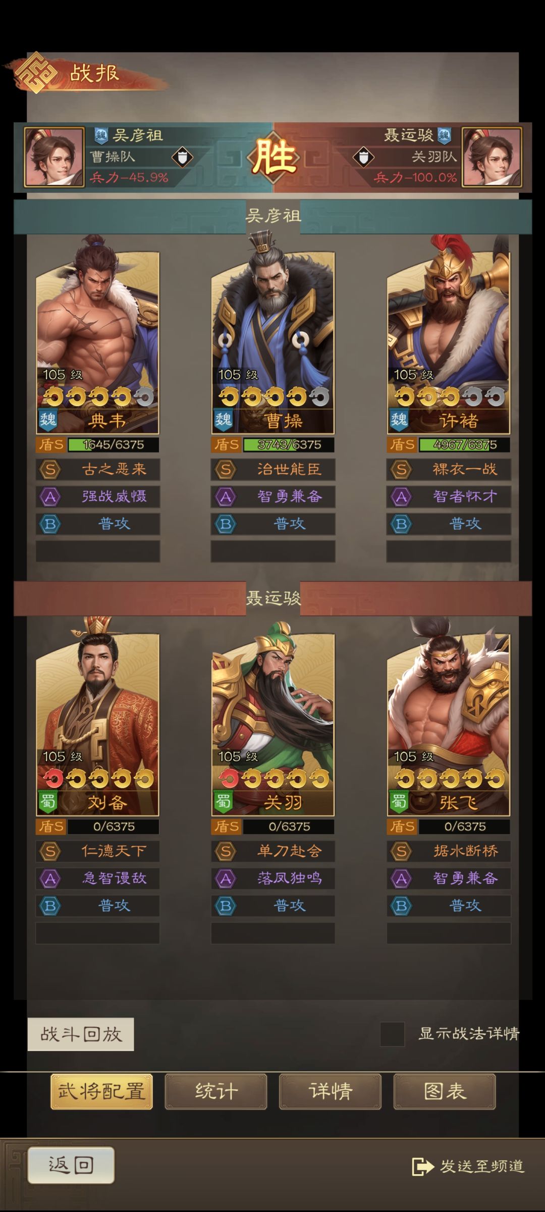 信我的玩魏盾就对了 1