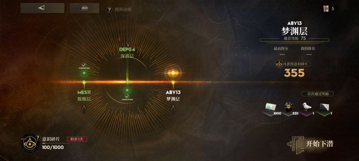 bug这么多?截图