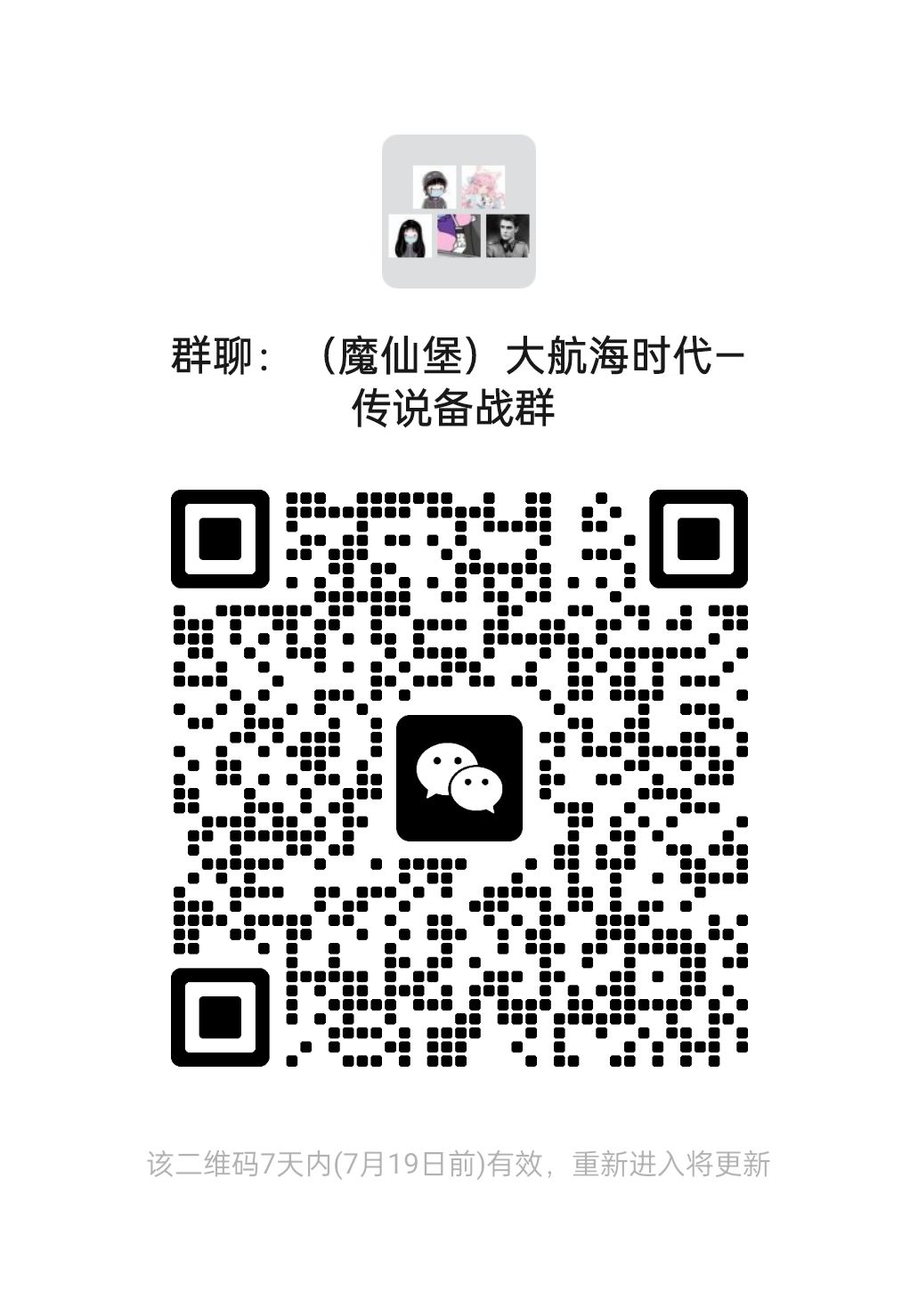 7.17公测要不要一起玩呀,来魔仙堡~ 1