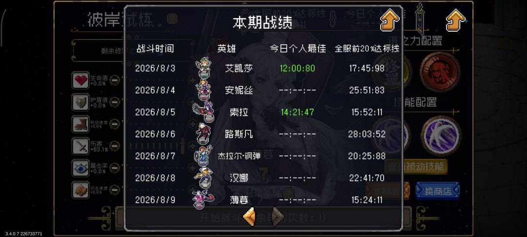 凉屋能长点心不?哎,每周都不发参与奖励 2
