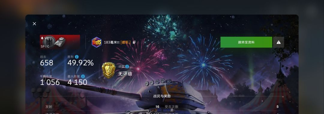 动态图片 15