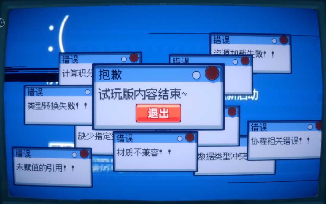 林霏生晖到此一游 1