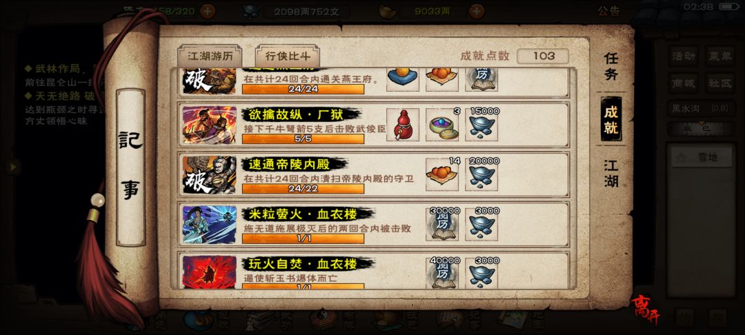 止境我来了 1
