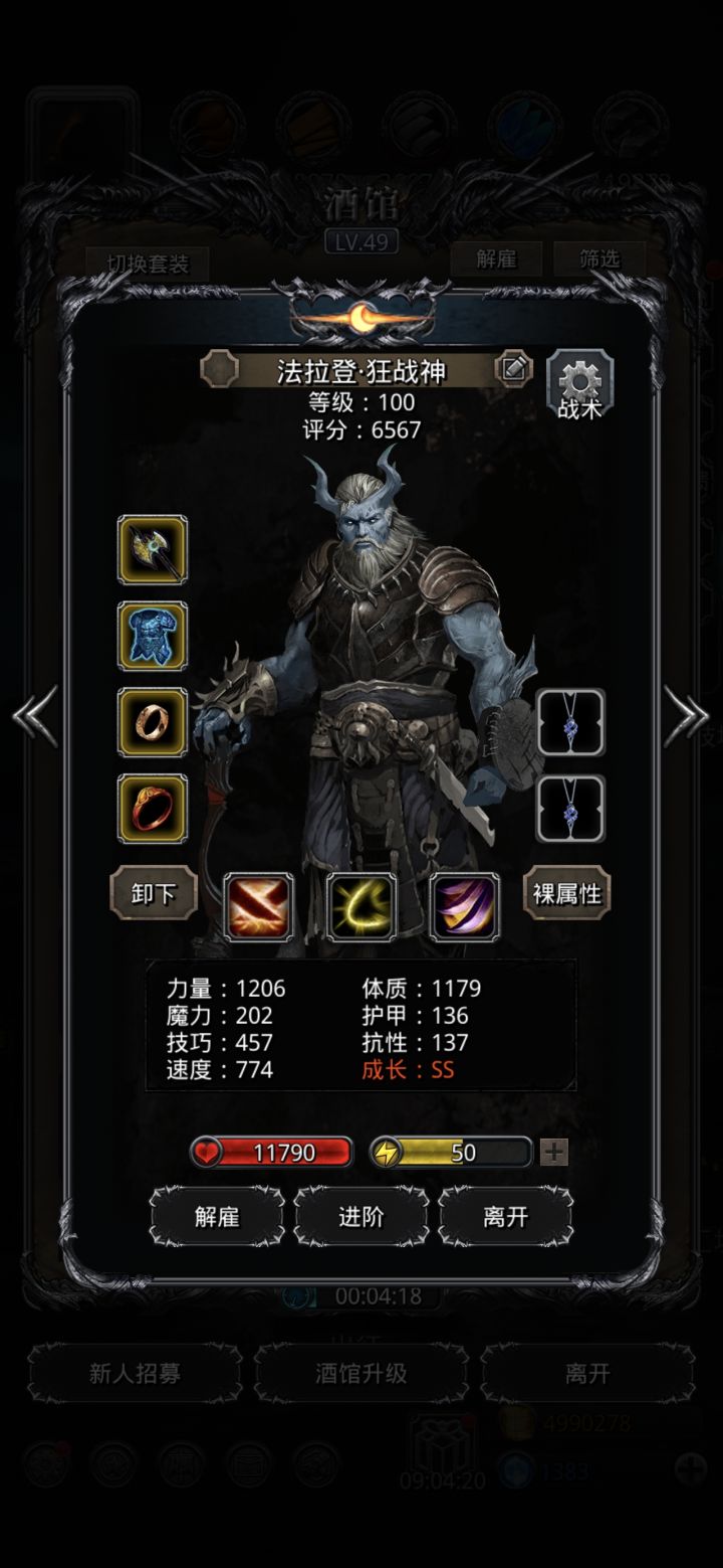 暗月祭祀总差一点截图