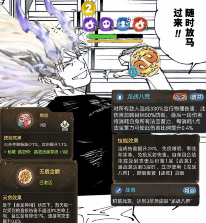 哈哈,尽管来吧!截图
