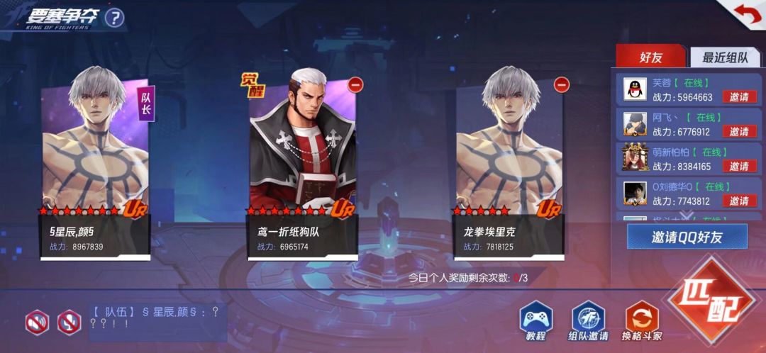 老玩家回归 2