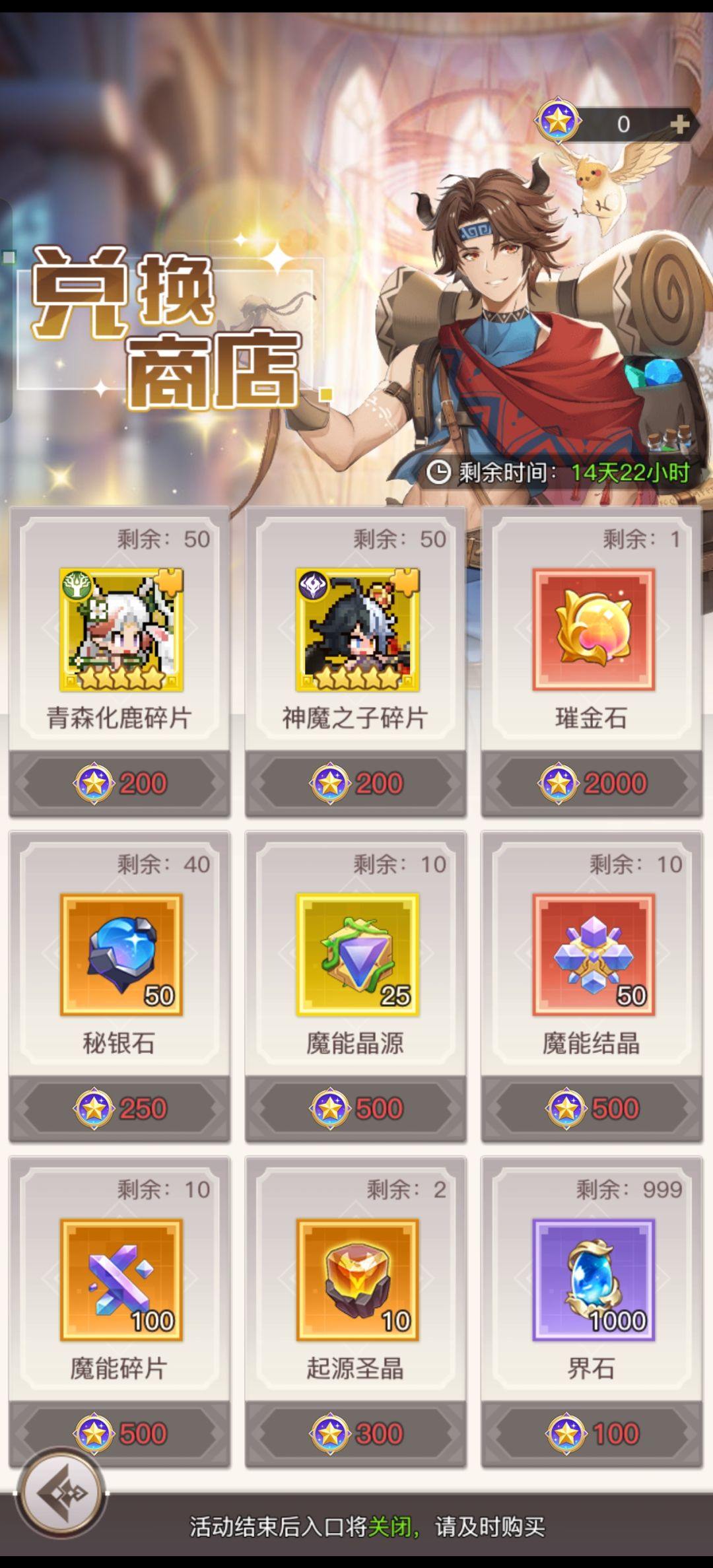 这是新bug? 2