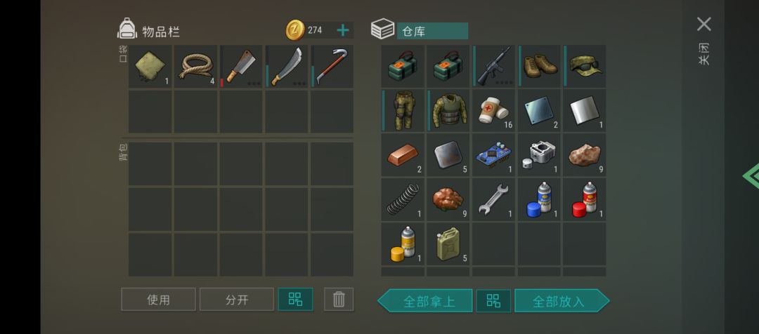 人生第一把SCAR 3