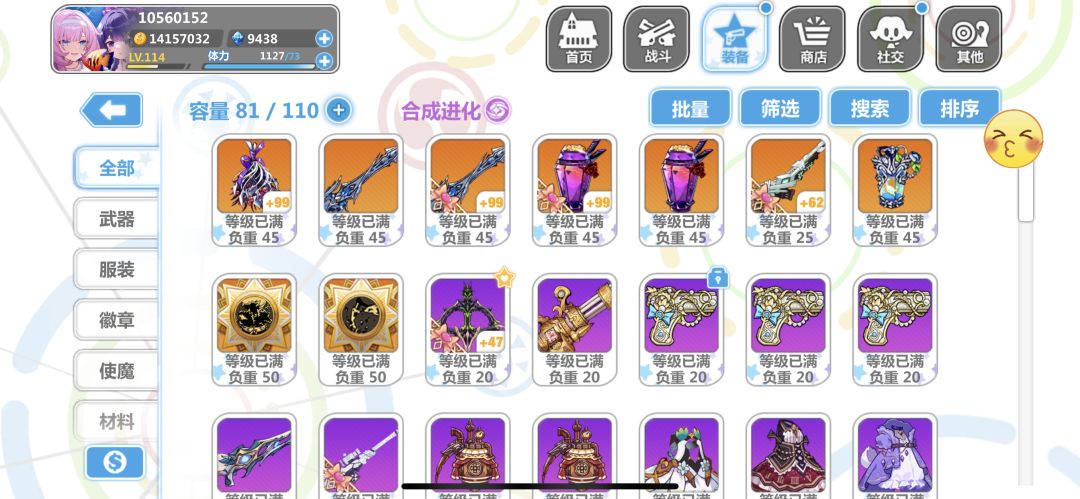萌新求教 1