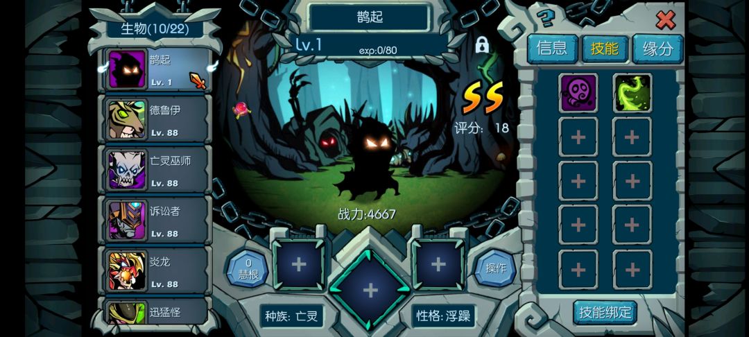 新手终于凑齐金币开了主角请问怎么培养 3
