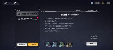 关于交错战线不成熟的建议与想法