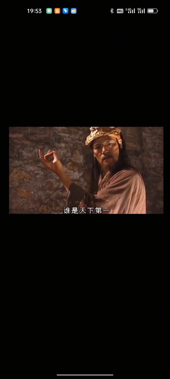 大家要不预测一下新活动是什么截图