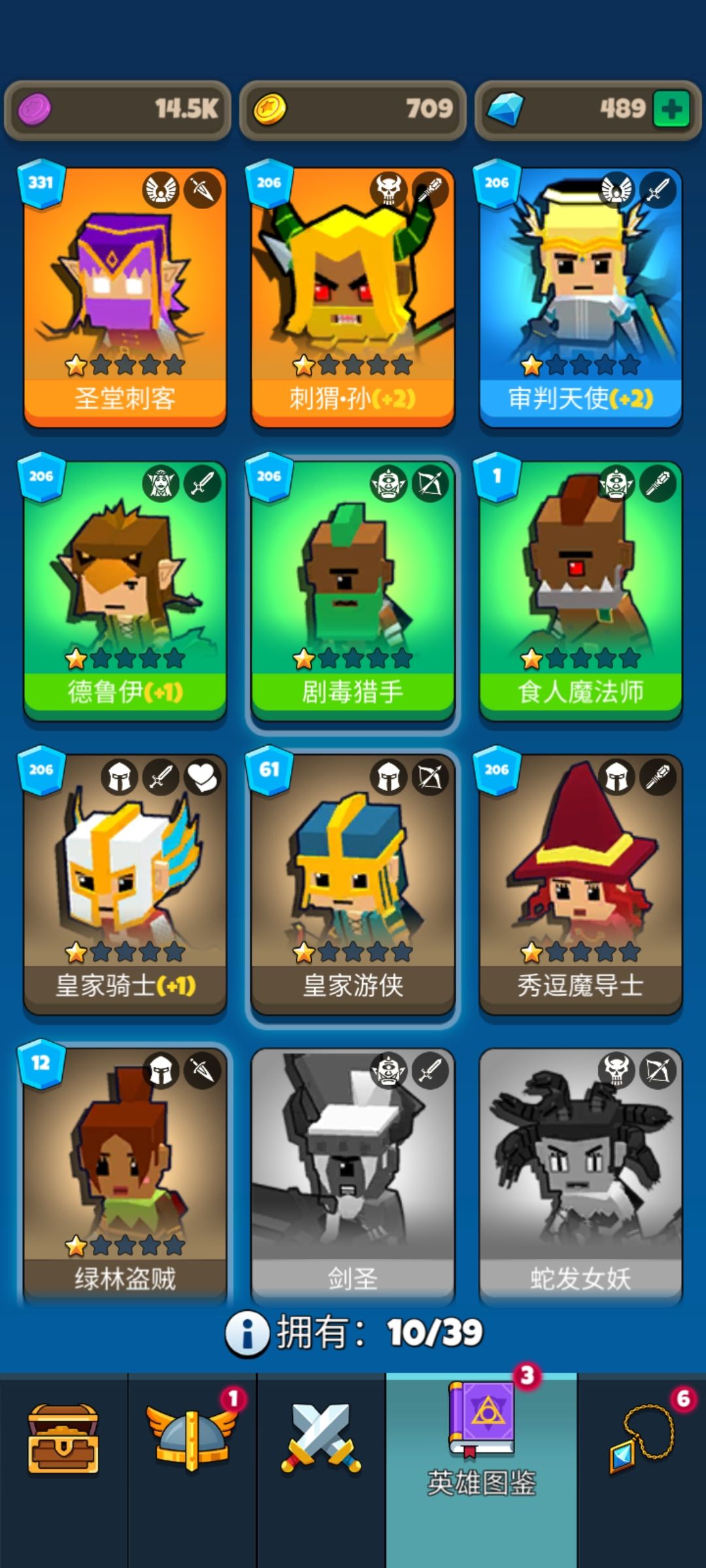 游戏很不错，刷了1天的开局，本人根据群里大佬们和TAP里的攻略再结合自身实际开发了新的刷开局攻略，首先你升到17级自动，然后去商店开箱子，（看四次广告）可以开六个箱子，银箱子可以出橙色，木箱子可以出紫色。然后再出商店去打龙！开打龙宝箱和20层过图宝箱。这样的好处是什么呢？可以减少打龙宝箱和20层宝箱出绿色和灰色英雄的概率，尽量出橙色和紫色英雄！希望能帮到各位萌新！最后感谢群主的艰辛！截图