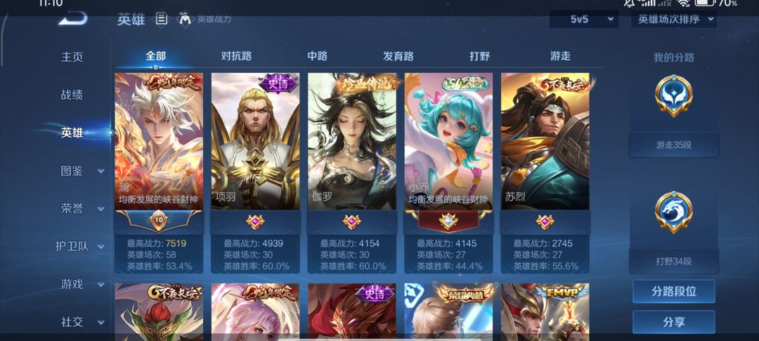 被打退游了 2