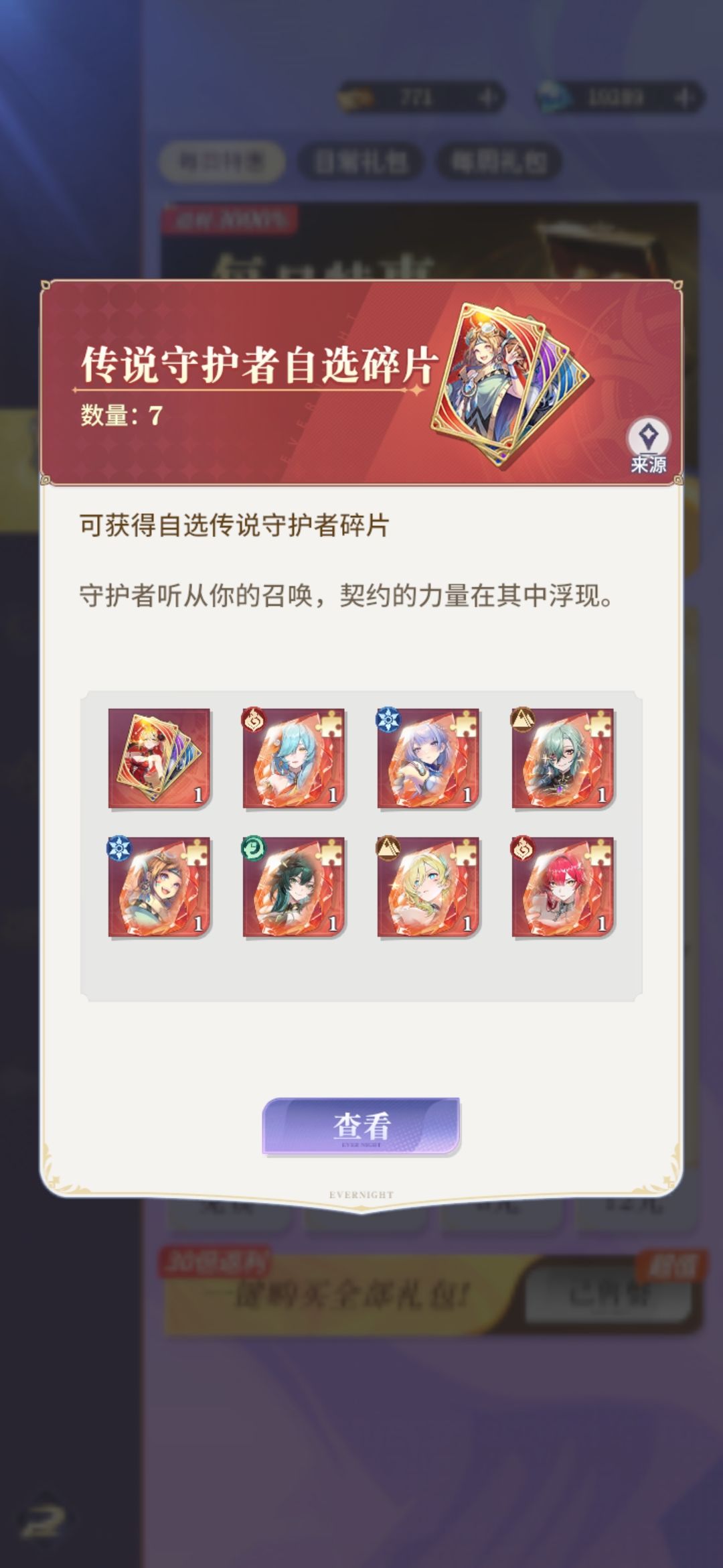 快跑快跑截图