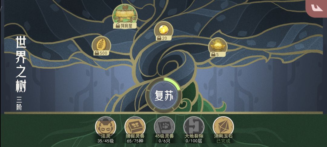 小可爱策划请出来汪一下 2