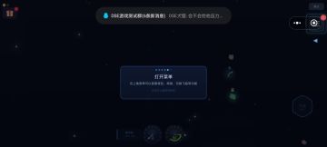 关于小程序返回按键遮挡菜单的问题