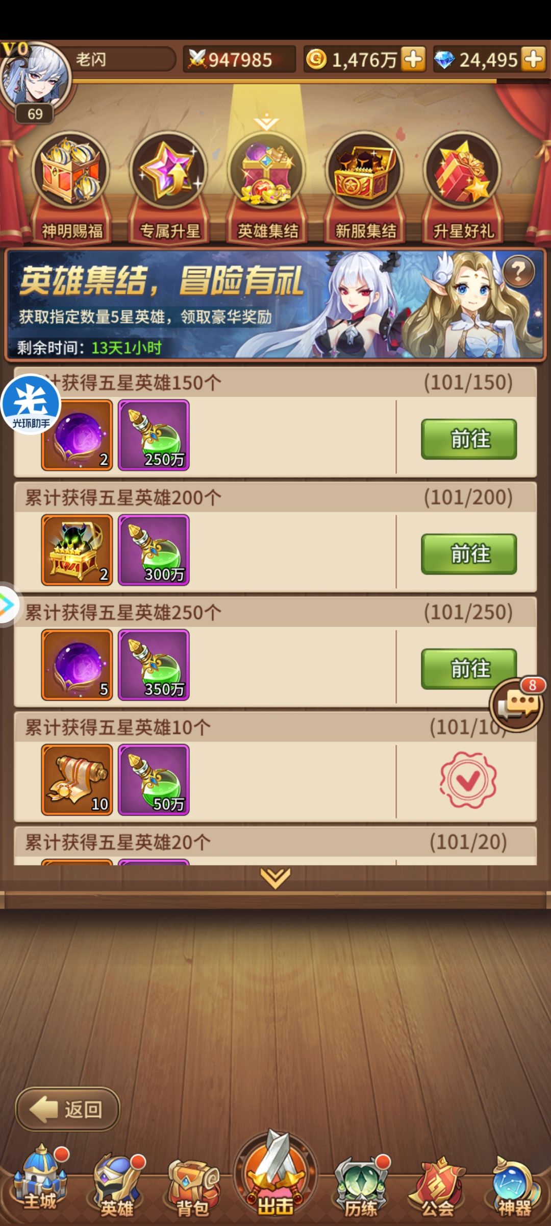 感兴趣各位大佬可以进群里,企鹅 3