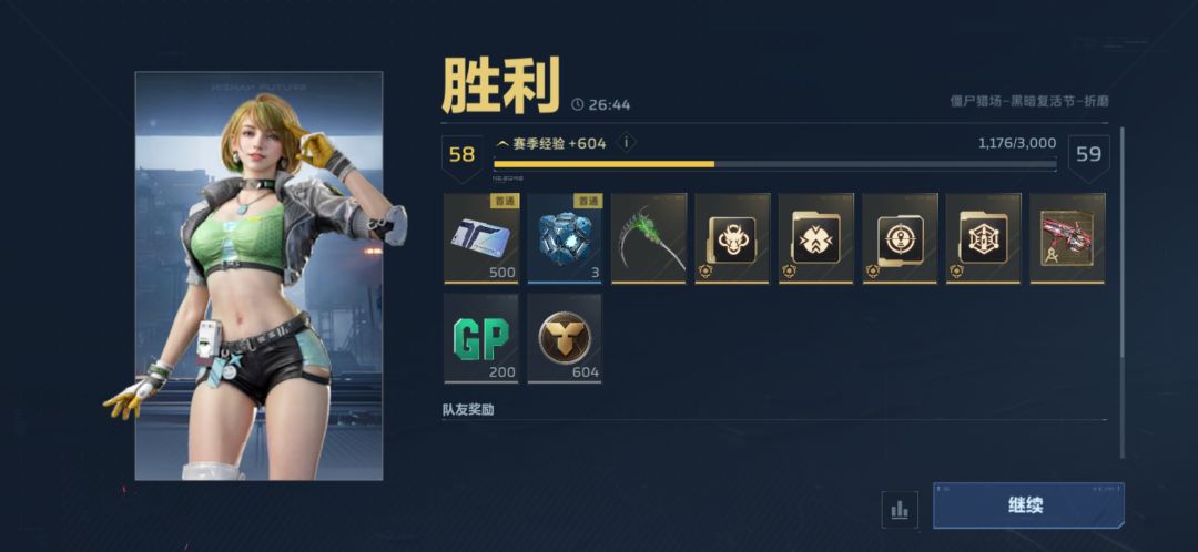 出镰刀喽,转运喽 1