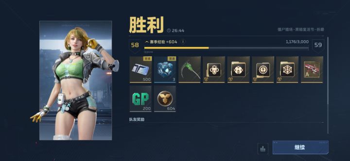 出镰刀喽，转运喽截图