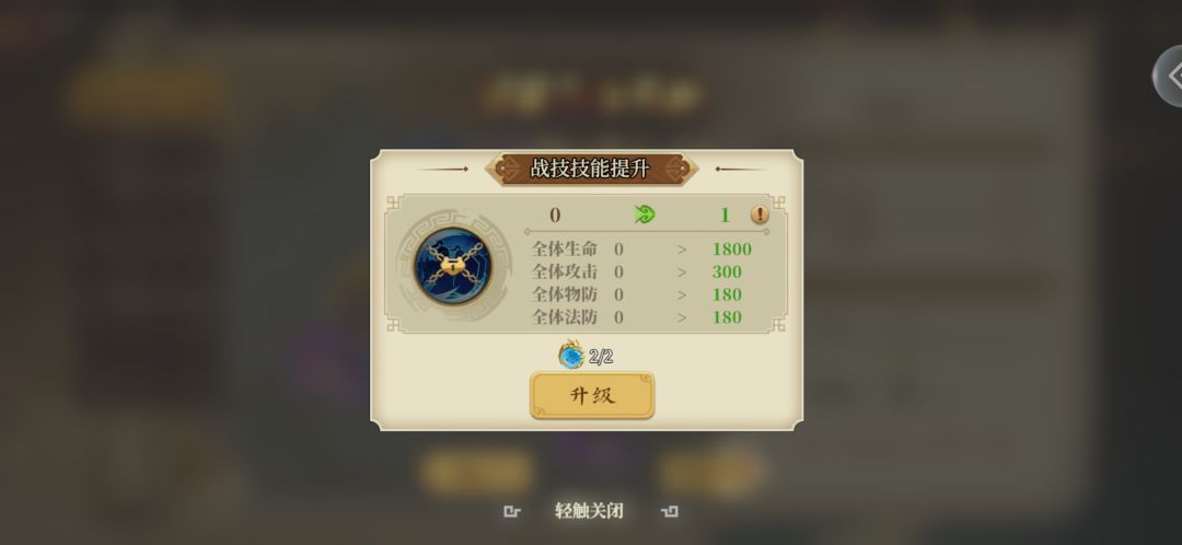 BUG多多 1
