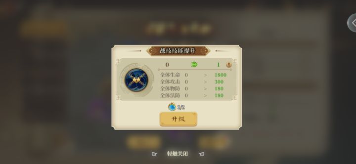 BUG多多截图
