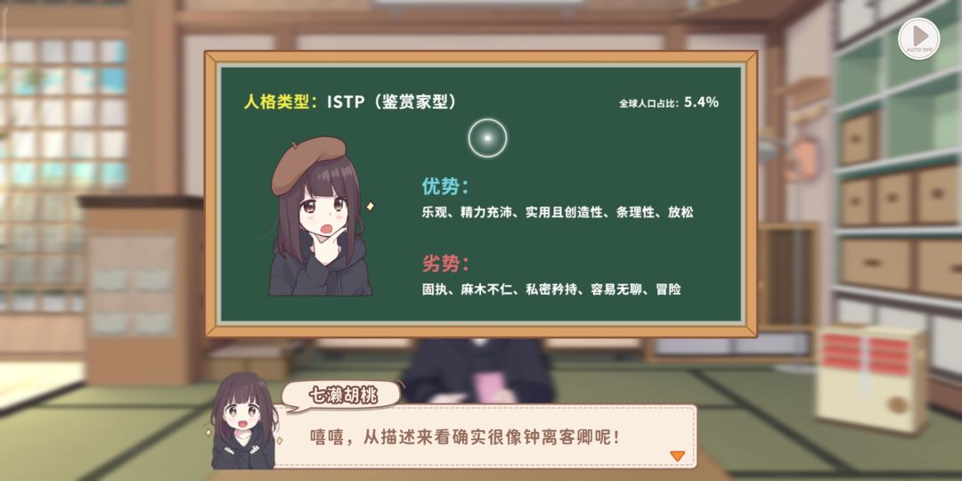 还~还挺贴切啊。。。。 6