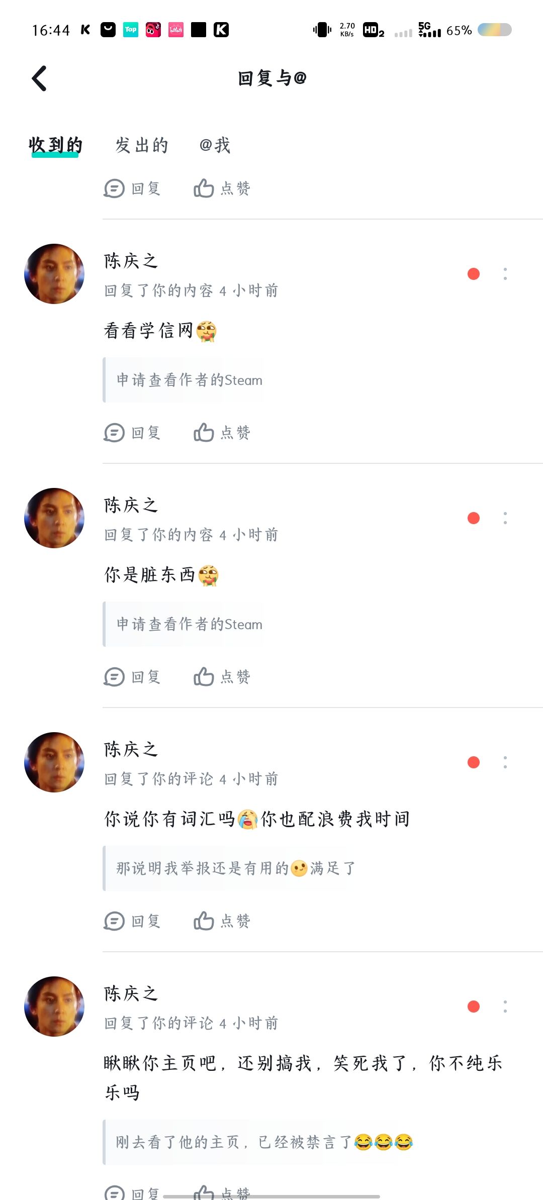 动态图片 2