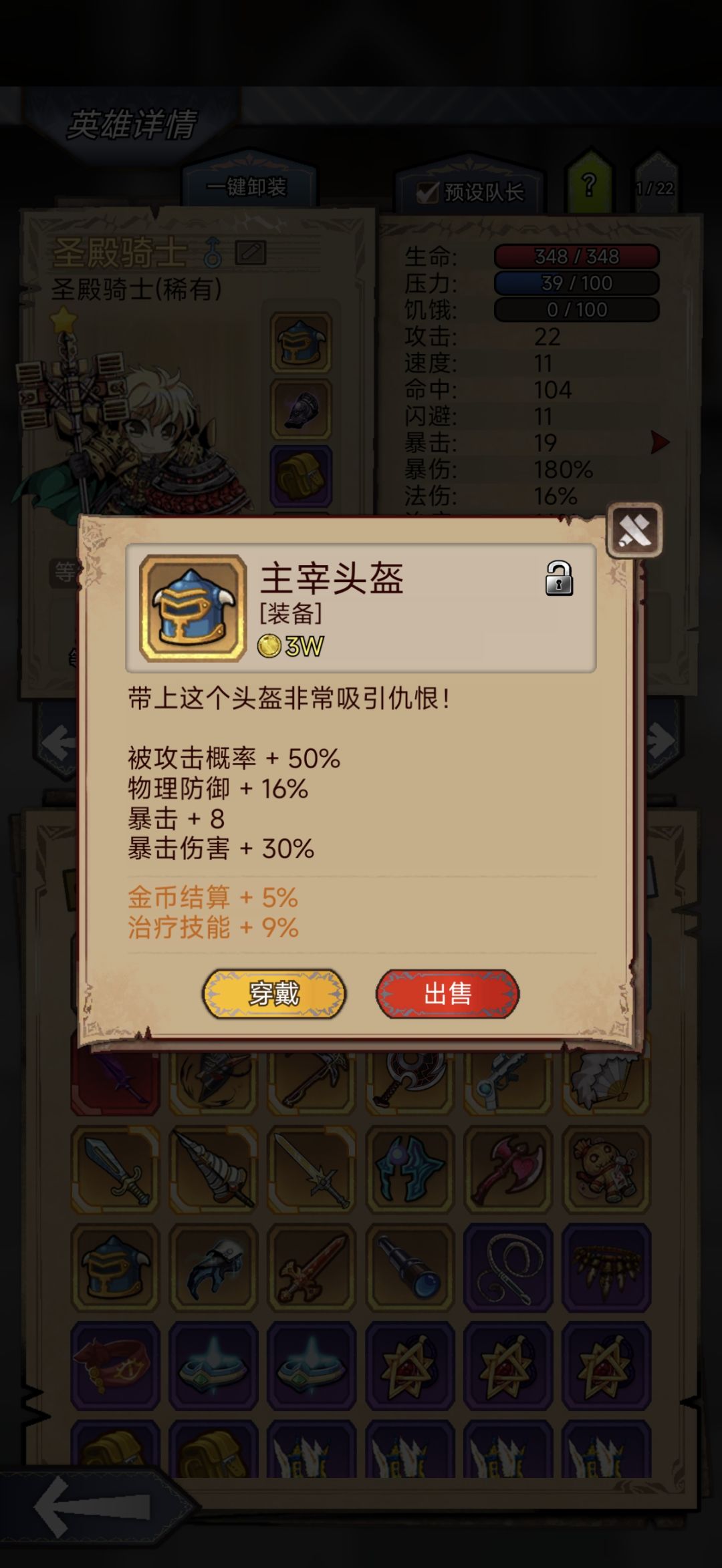 什么时候算渡过大前期? 1