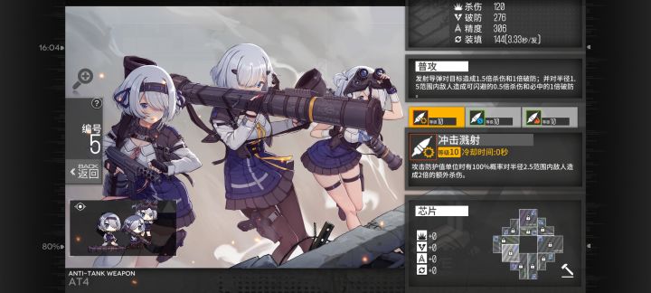最近回坑发现什么都看不懂了截图