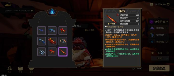 这几个有哪几个词条好的。求大佬截图