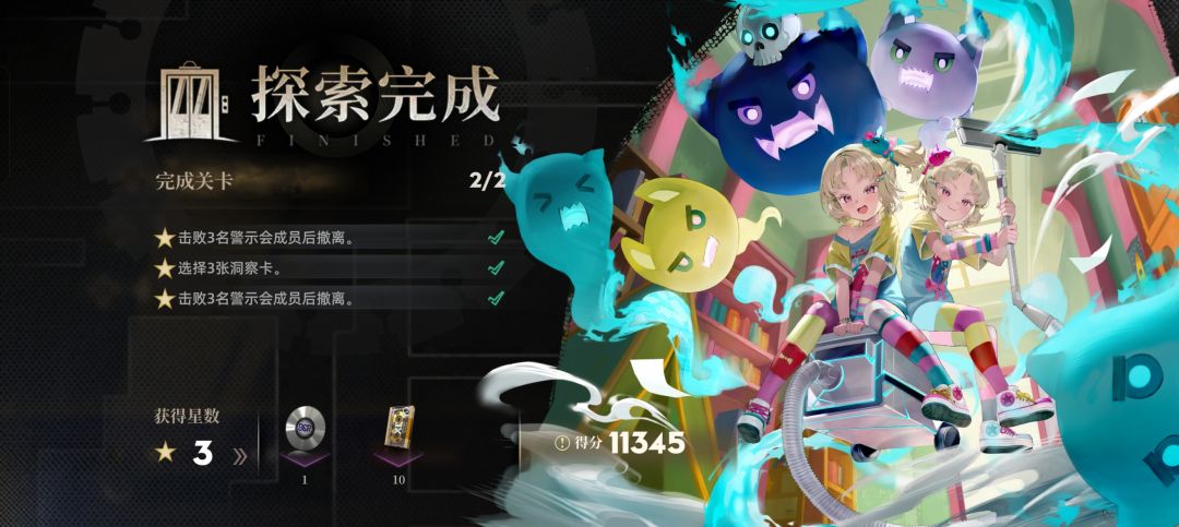 只能勉强2+1过关,难崩😳 1