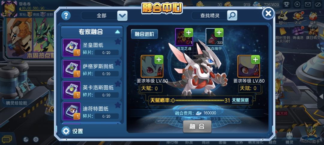 pve 先弄哪个 4