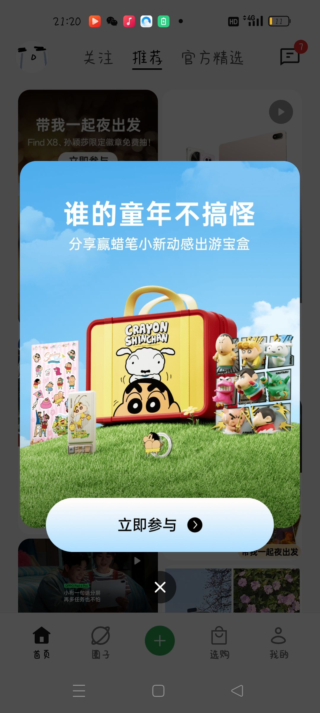 动态图片 2