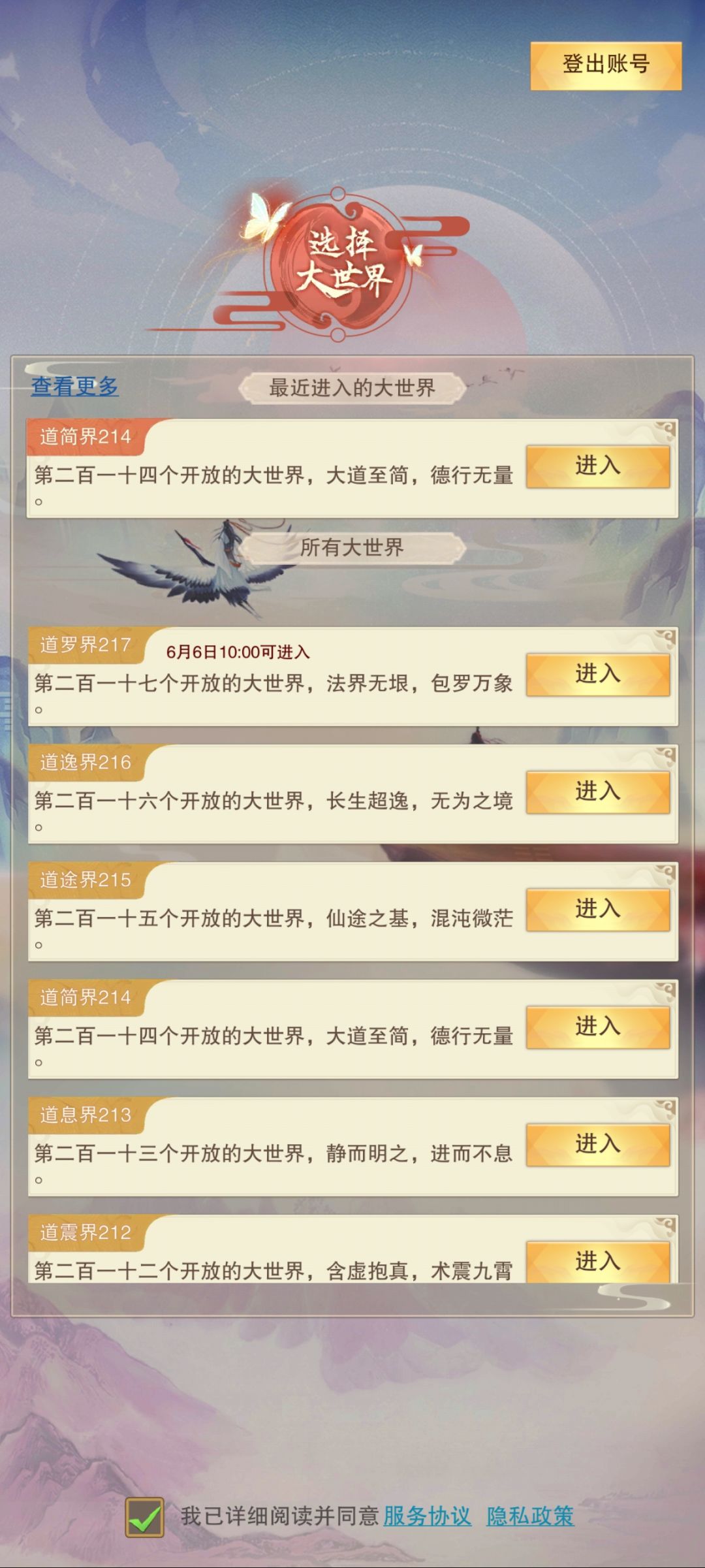 有 tap214 群吗 1