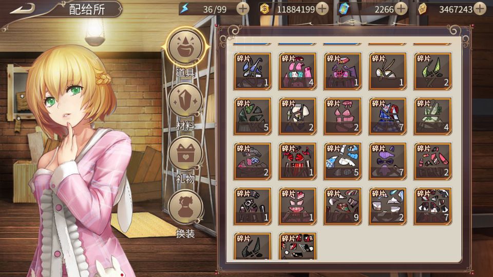 二姐终于有衣服了 2