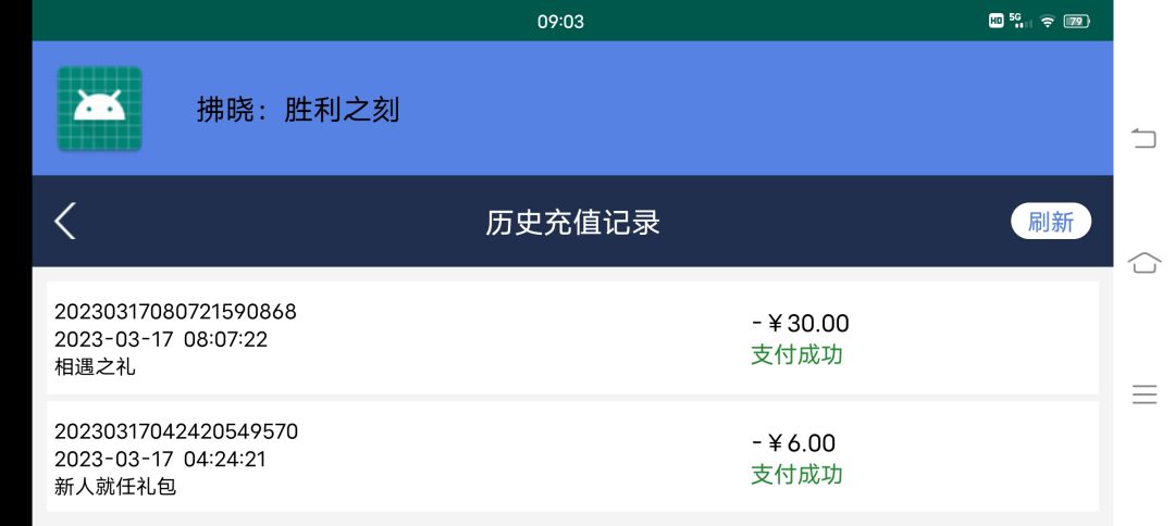 动态图片 2