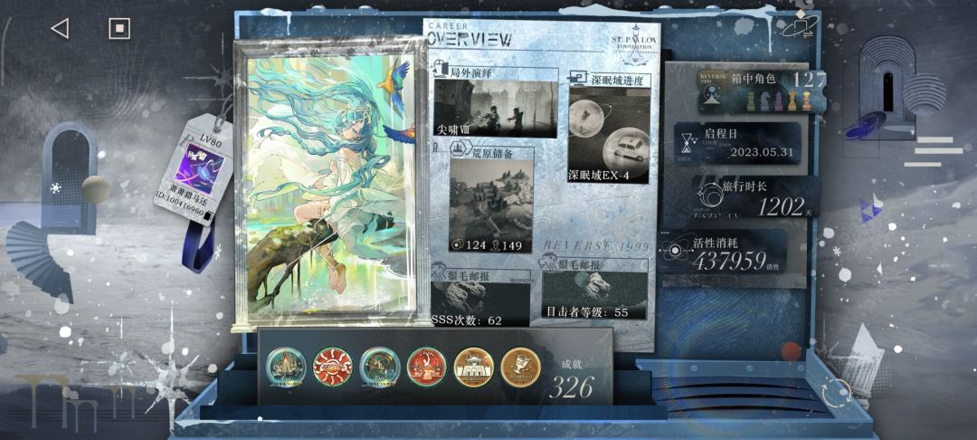 来点好友互相借借 1