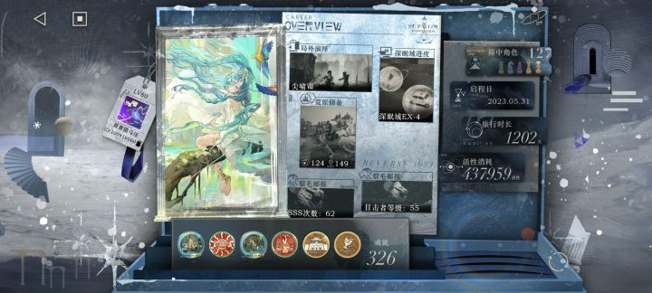 来点好友互相借借截图
