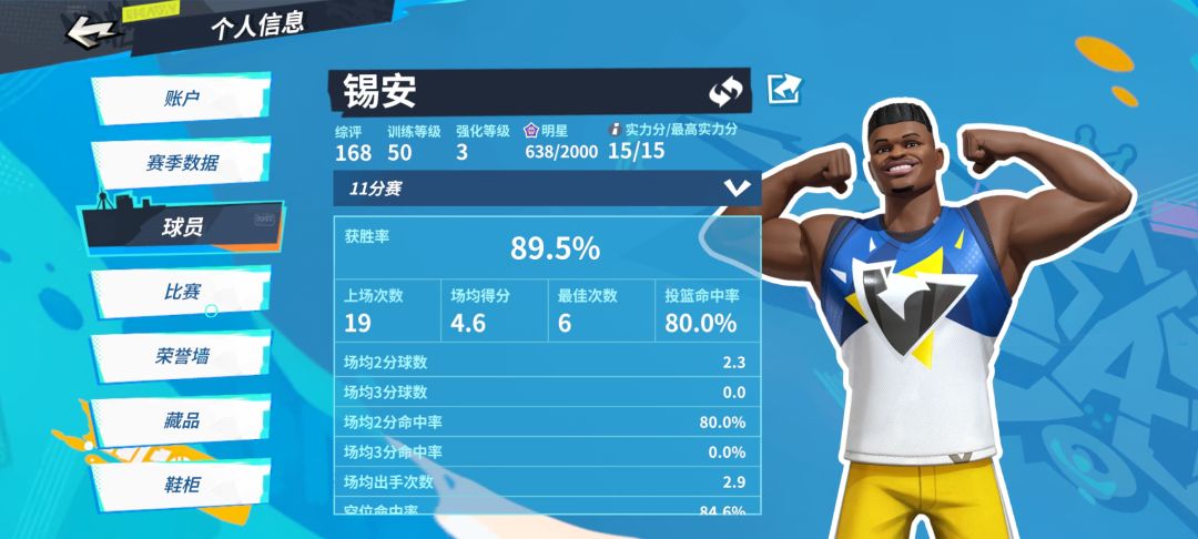 萌新求两个好队友! 1