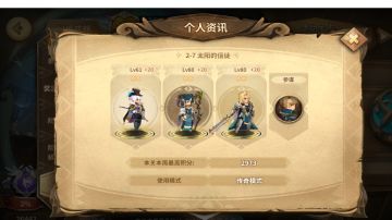 #寒水的幻境作业——第二轮第二周（26442）