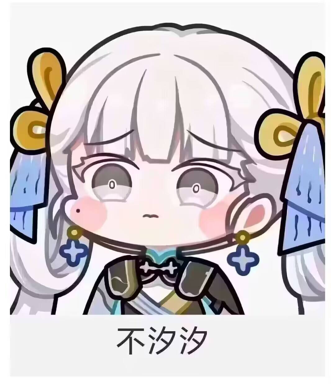 为什么换照片要星星啊 2