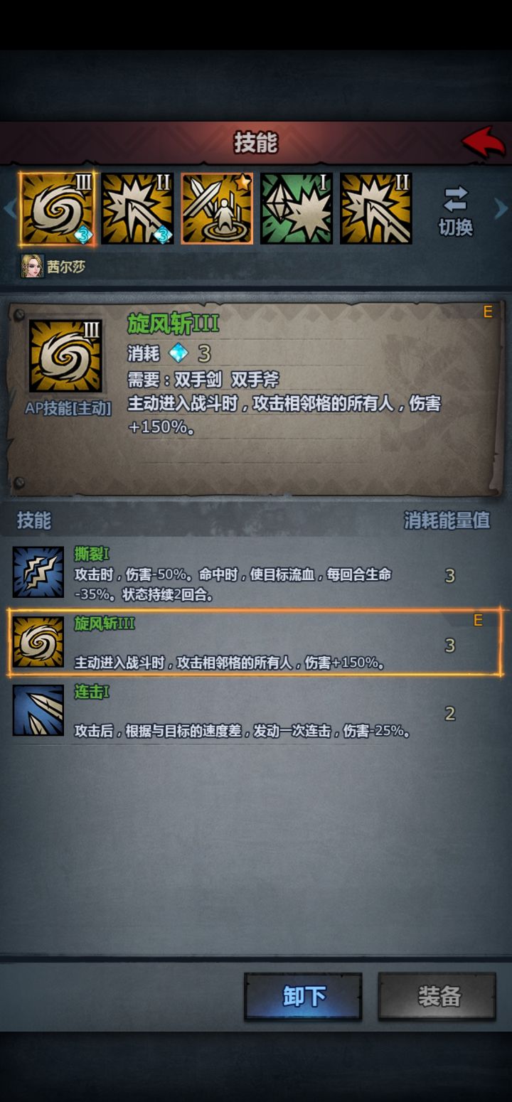 爆炸截图
